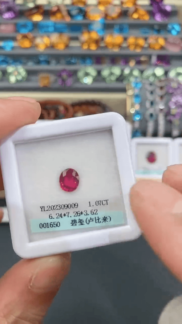 【闪购商品】碧玺裸石未镶嵌碧玺裸石 1.07克拉