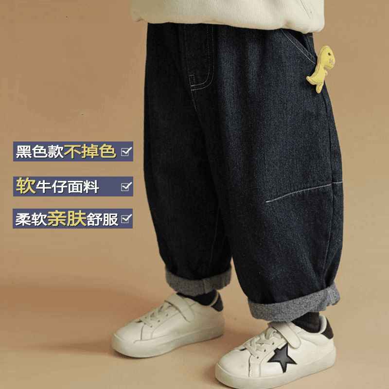 男童宽松牛仔裤秋季2023新款儿童韩版老爹长裤洋气宝宝萝卜裤帅潮