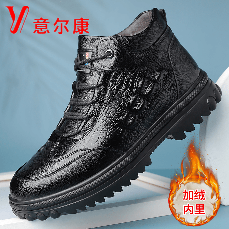正品意尔康棉鞋男冬季新款男士休闲鞋真皮软底加绒加厚中年爸爸鞋