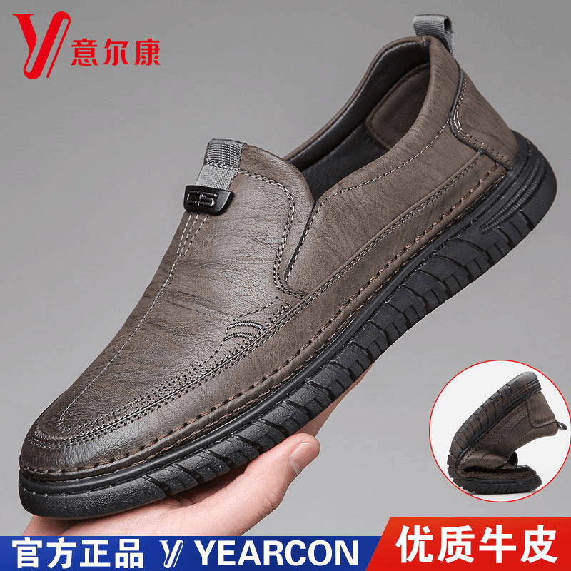 正品意尔康真皮软皮软底2023夏季新款男士皮鞋一脚蹬休闲爸爸鞋男