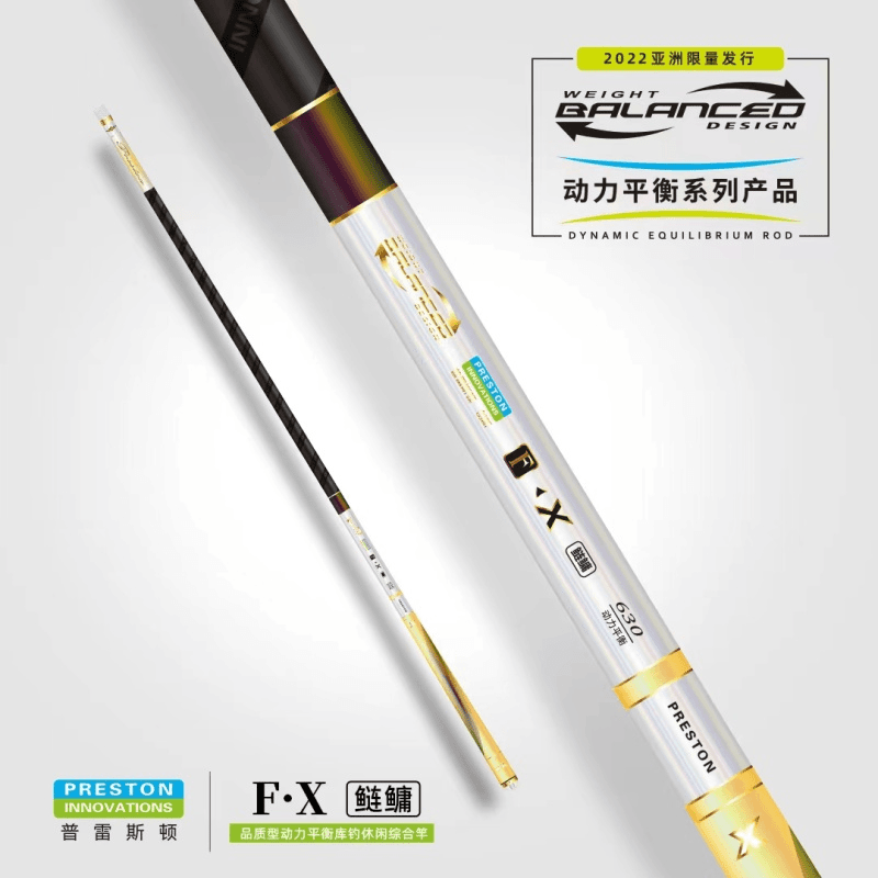 普雷斯顿FX鲢鳙钓竿