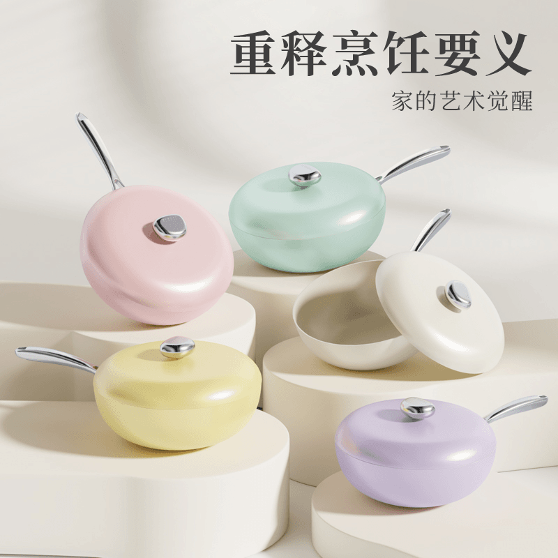VELOSAN/韦诺森鹅卵石不粘锅套装烹饪微压炒锅32CM+奶锅清洁黄色