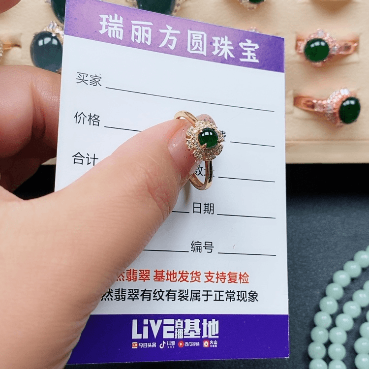 【闪购商品】翡翠戒指银S925镶嵌