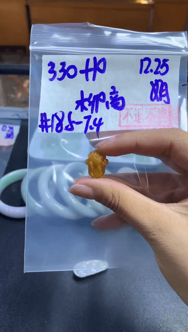 【闪购商品】定制翡翠未镶嵌挂件18.5#330元不支持退换