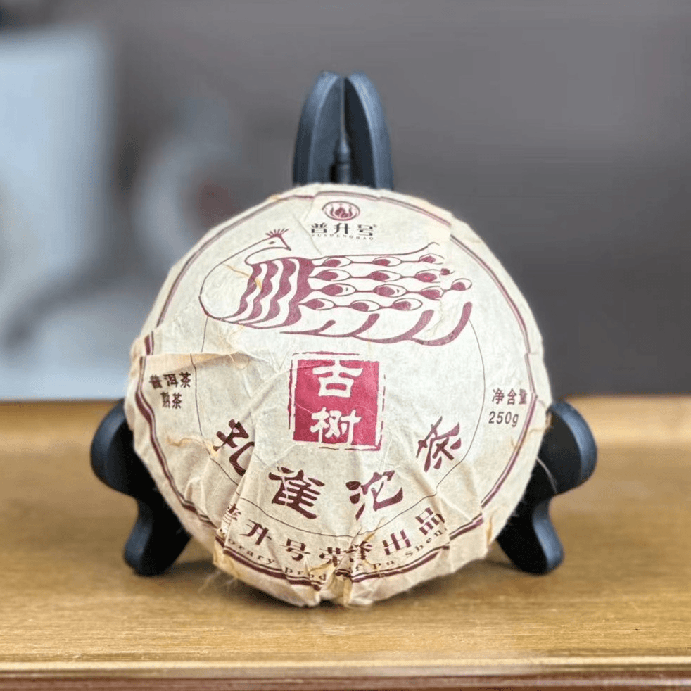 【茶馆少】普洱茶 普升号 孔雀沱茶  250g