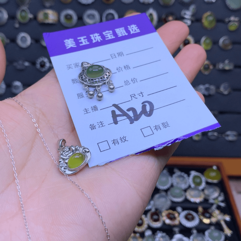 【闪购商品】蛇纹石玉吊坠银S925镶嵌U