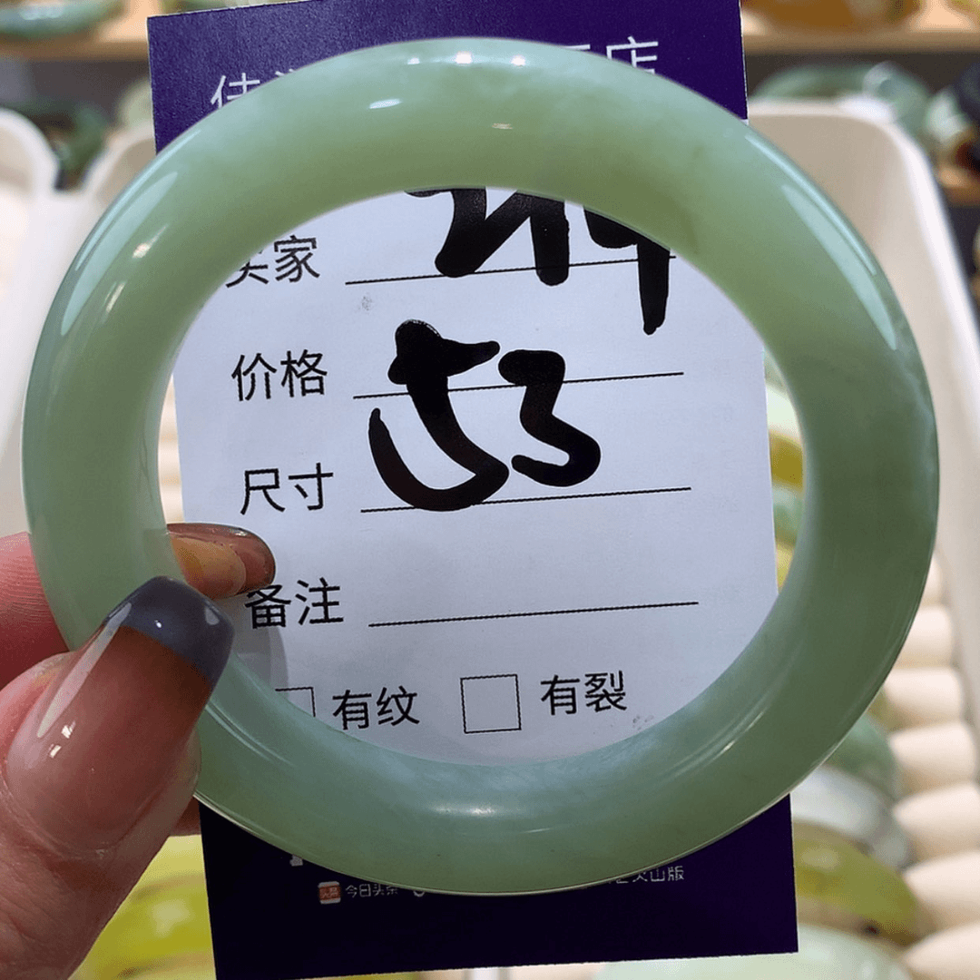 【闪购商品】蛇纹石玉手镯未镶嵌