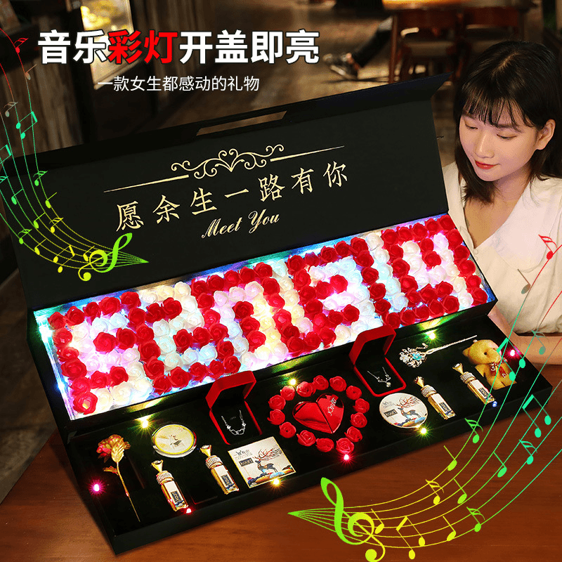 高档2.14情人节礼物送女朋友老婆化妆品彩妆套盒生日礼品礼盒装