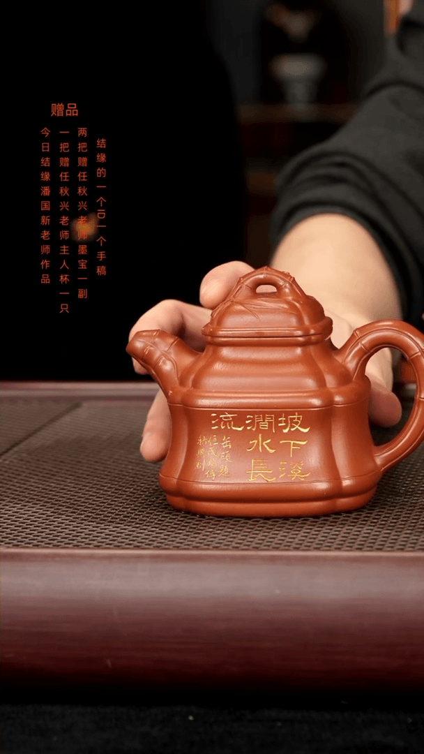 【闪购商品】紫砂茶壶红泥四方竹鼓320cc+小画卷