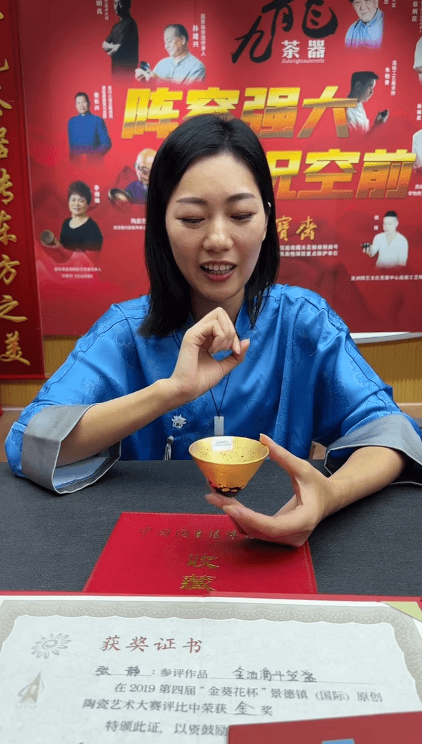 【闪购商品】瓷茶盏@@@张静0031