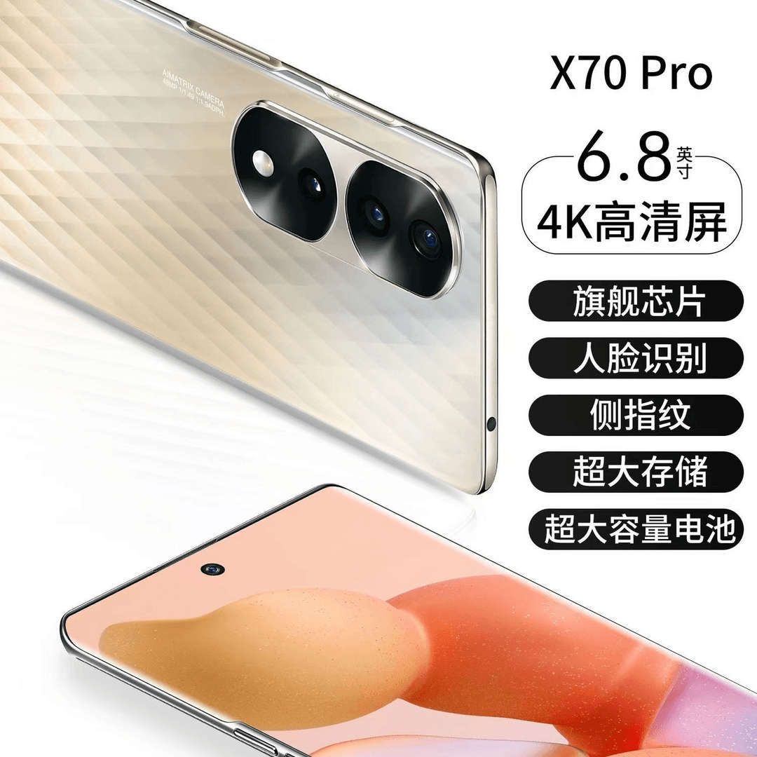 荣耀智选 X70pro曲面屏手机512G内存9800万全网通王者荣耀X50