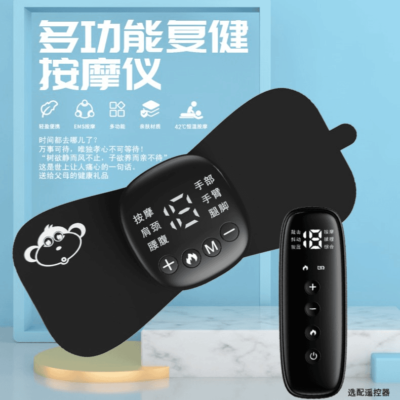 多功能经络按摩器MNI按摩贴片随身颈椎脉冲针灸理疗电疗仪凝胶贴