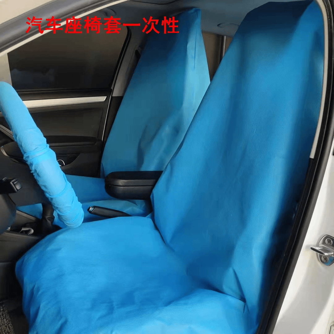 汽车一次性座套无纺布环保无异味车座椅保护罩汽修防脏防污坐垫套