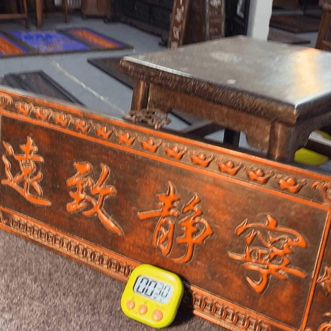 【闪购商品】木头s**e