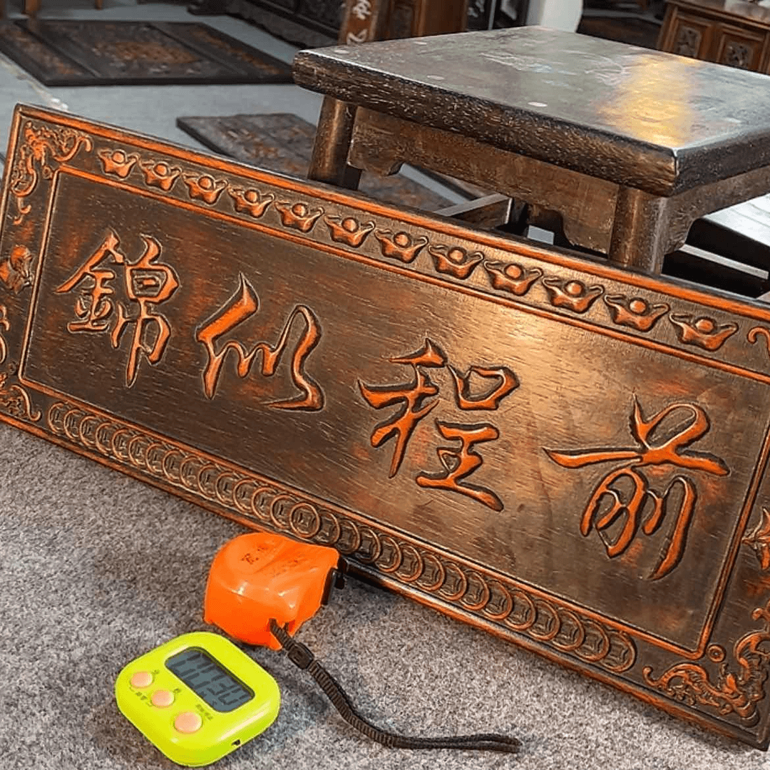 【闪购商品】木头乔*社