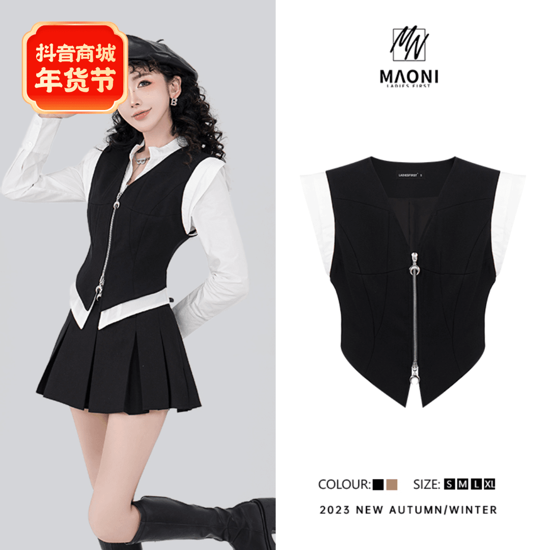 *毛妮LADIESFIRST【挑战whatever】热力感穿搭 时尚双拉链马甲D8537