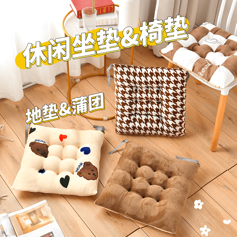 颜色随机的坐垫款式
