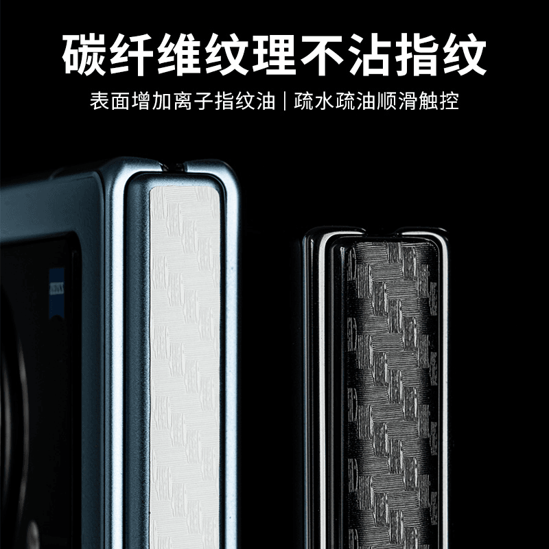 屏将【备注机型】适配折叠机中轴膜铰链膜折叠屏透明高档防刮耐磨