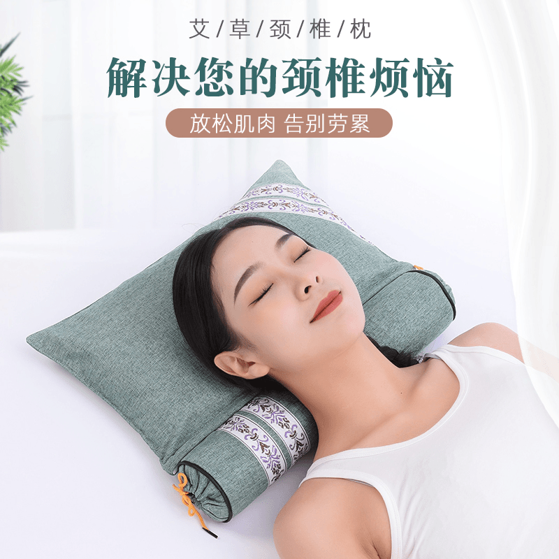啄木鸟艾草填充护颈椎专用枕头促进睡眠单人颈椎成人抗菌睡不扁