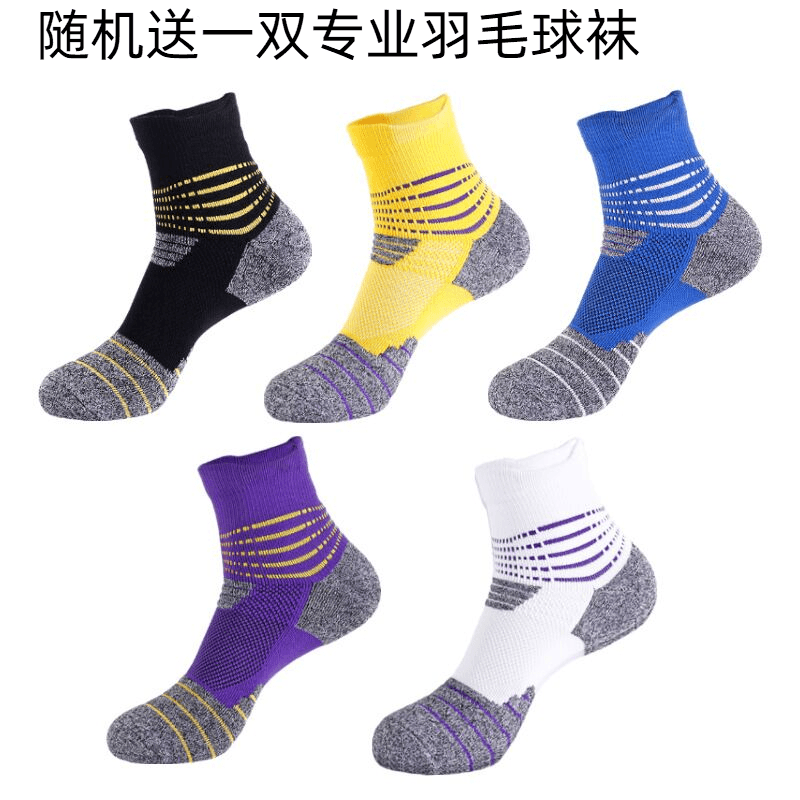 专业羽毛球袜子