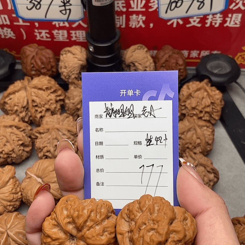 【闪购商品】文玩核桃把件老*A蛤蟆42