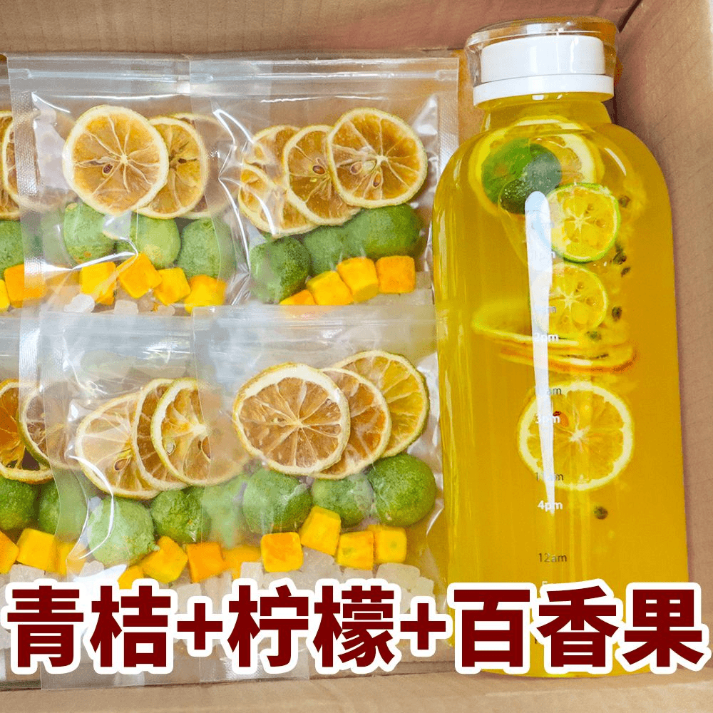 青桔柠檬百香果茶包独立小包装金桔柠檬百香果茶水果茶泡茶水果茶