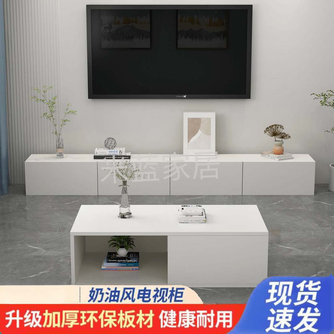 北欧电视柜现代简约卧室客厅新款家用小户型极简茶几电视机柜组合