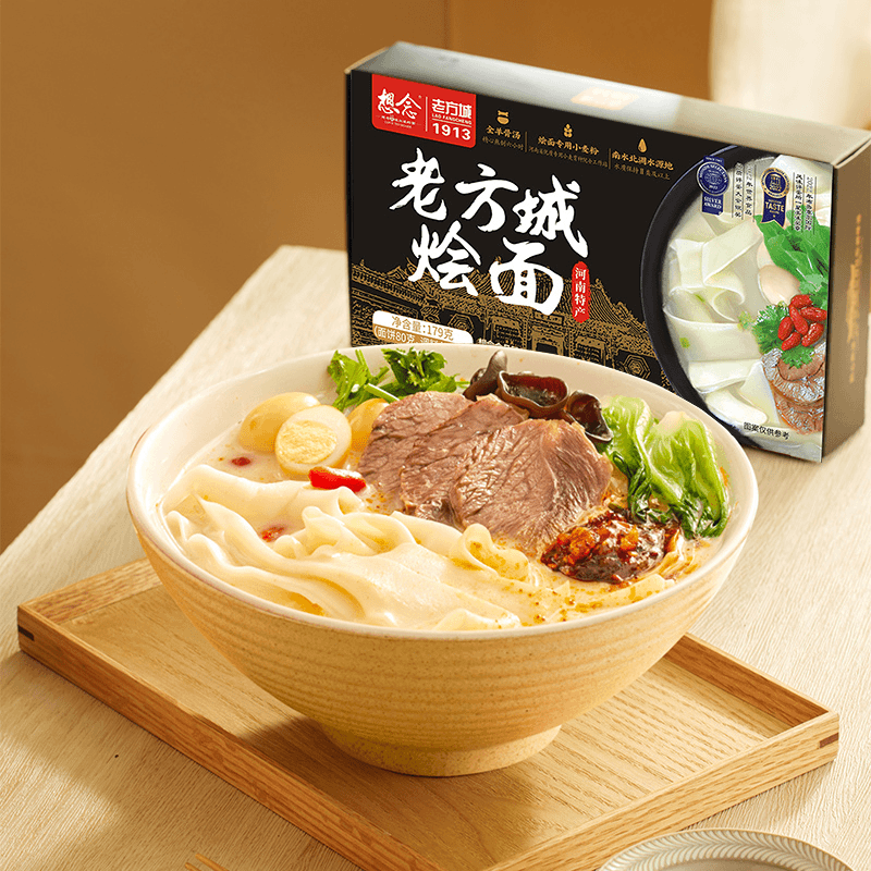想念河南老方城烩面8盒 劲道宽面特产手工烩面非油炸