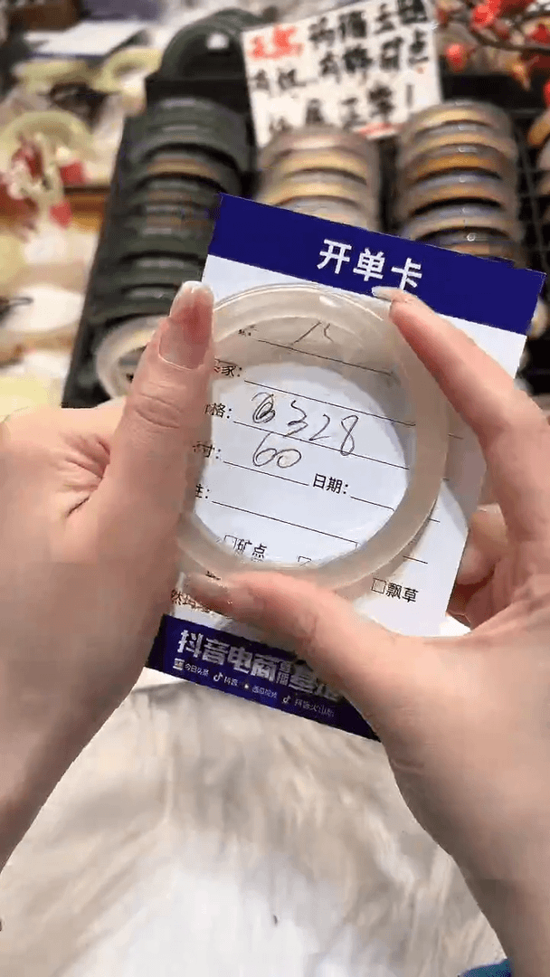 【闪购商品】玛瑙/玉髓手镯未镶嵌75