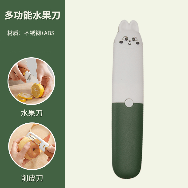 颜色随机水果刀削皮刀1把刮皮家用多功能双头去皮刀   非生蚝赞助