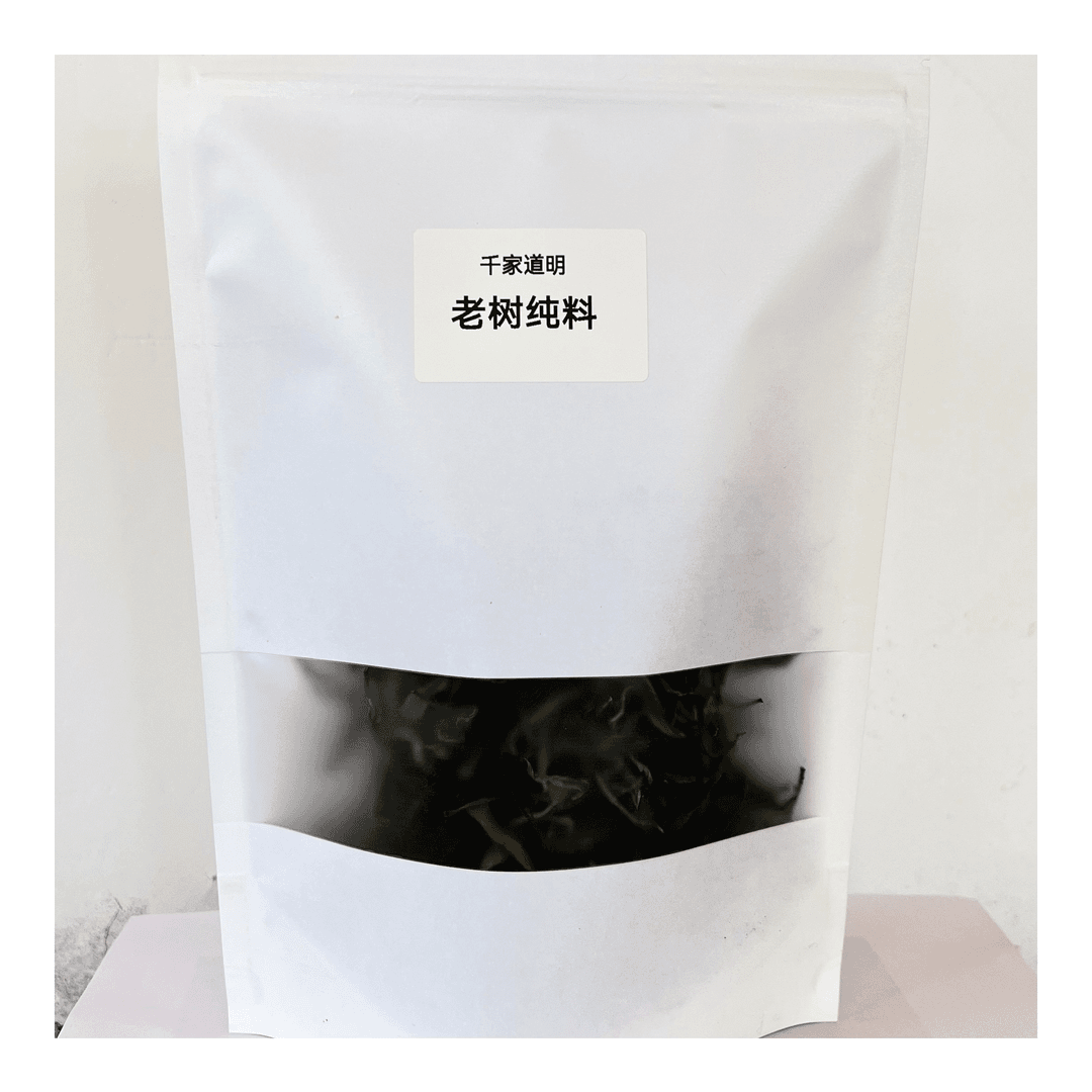 千家道明老树纯料生茶（散茶）100克装非熟茶