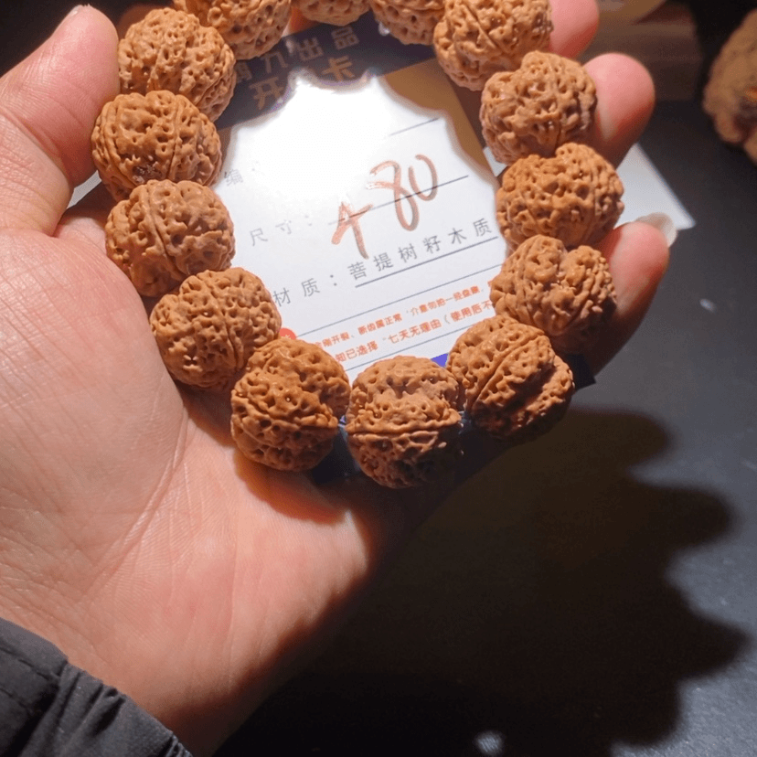 【闪购商品】金刚菩提吊坠480