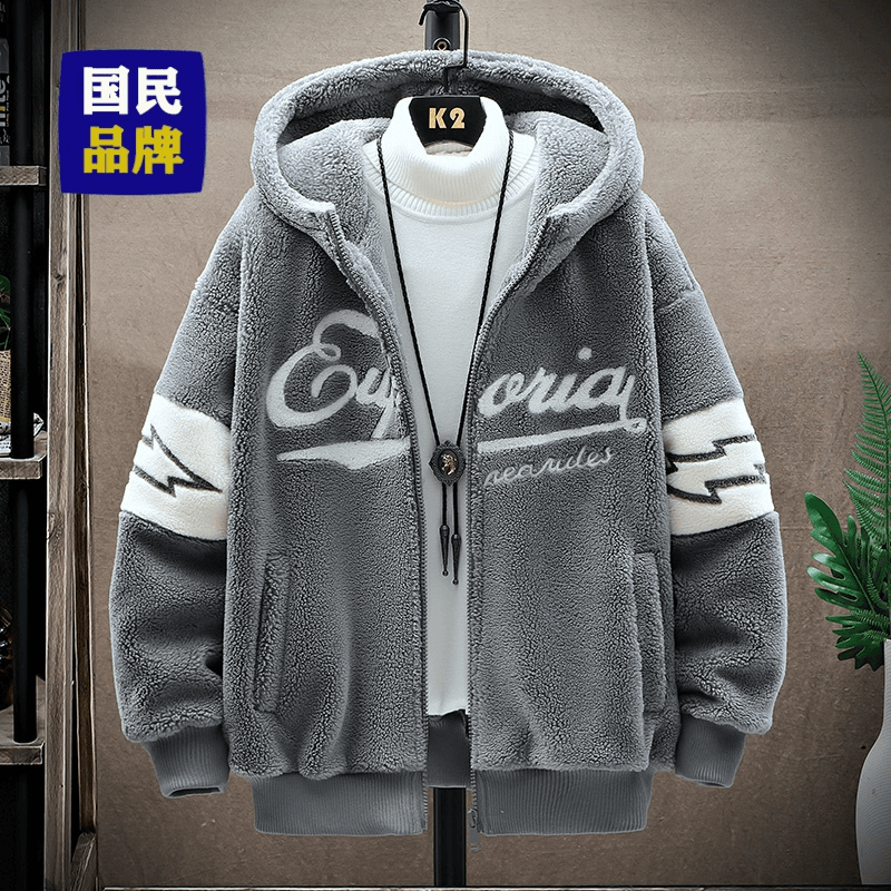 【小扬直播推荐】羊羔绒外套男士秋冬季衣服加绒加厚保暖连帽夹克