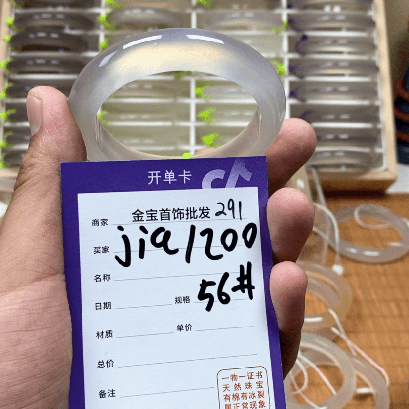 【闪购商品】玛瑙/玉髓手镯未镶嵌