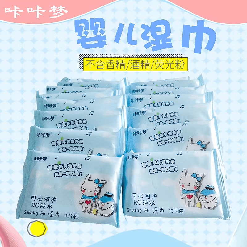 口袋巾一包 香包测试家居百货由小电锅电煮锅煮面小锅电火锅提供