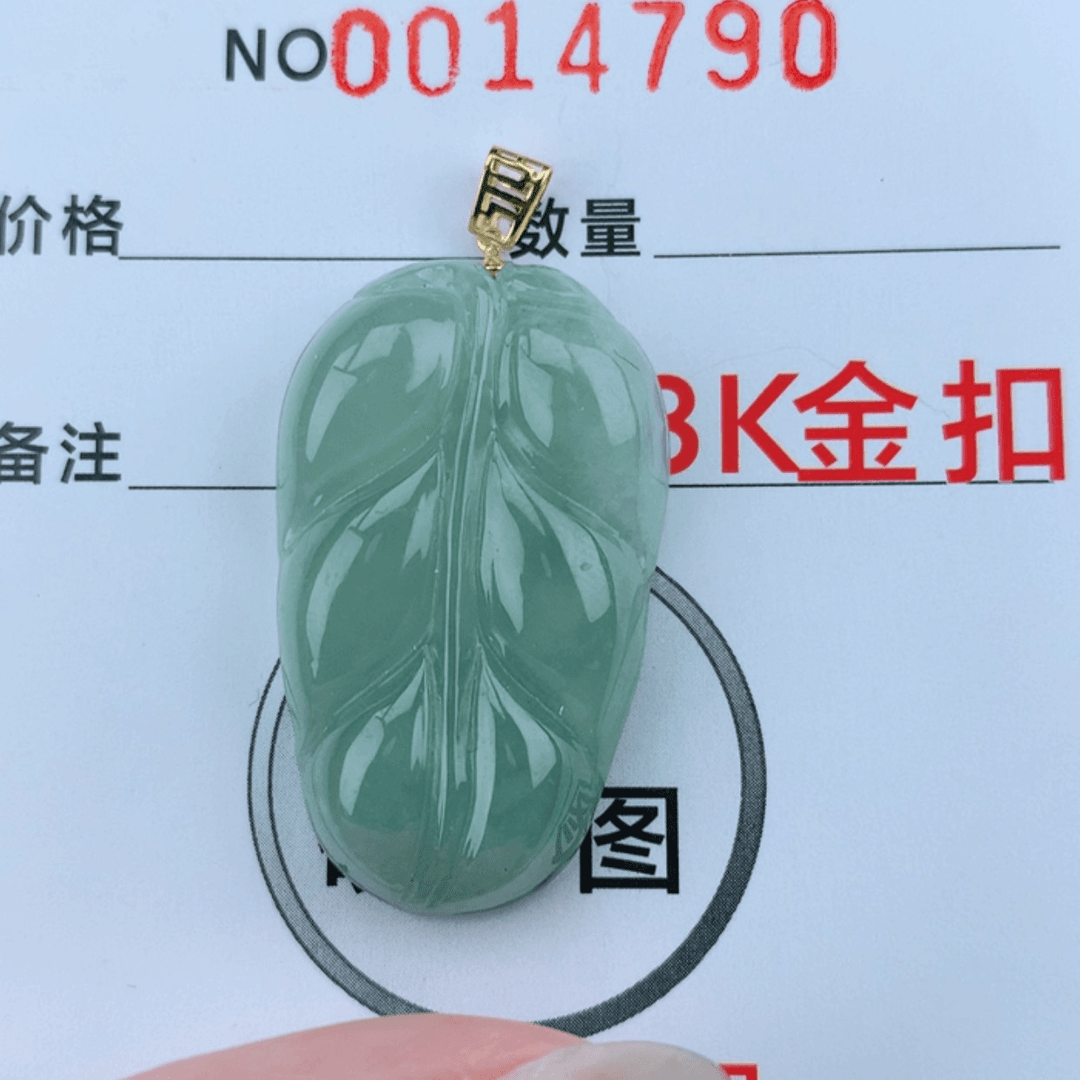 【闪购商品】翡翠颈饰18K金镶嵌J**n