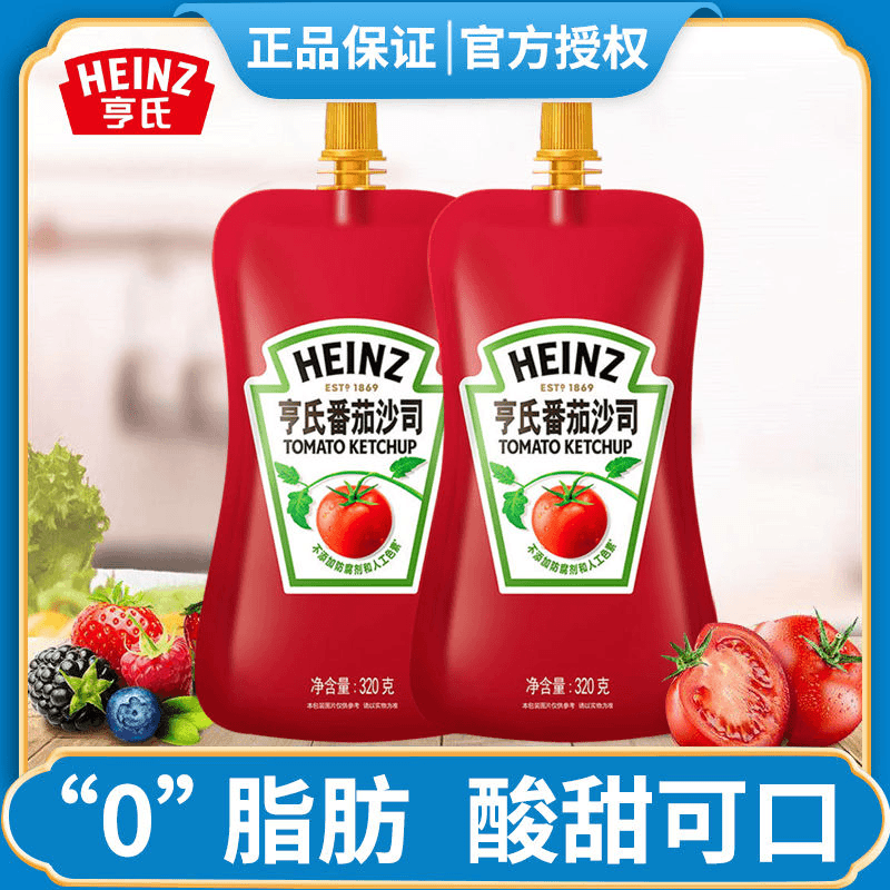 亨氏番茄酱沙司沙拉酱辣椒酱商用家用手抓饼寿司汉堡披萨薯条蘸酱