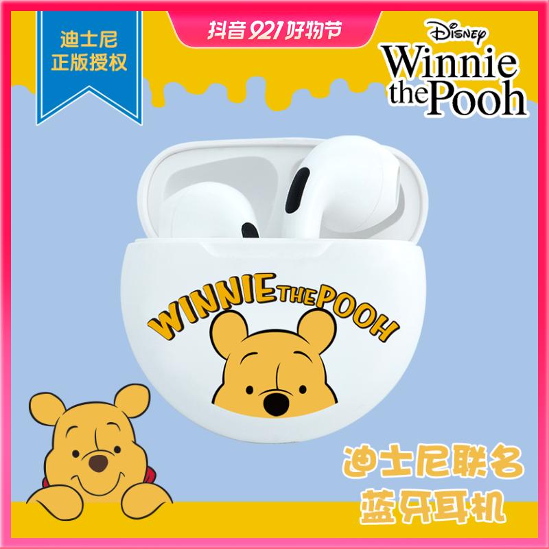 新款正品Disney/迪士尼联名真无线蓝牙耳机听歌游戏无延迟