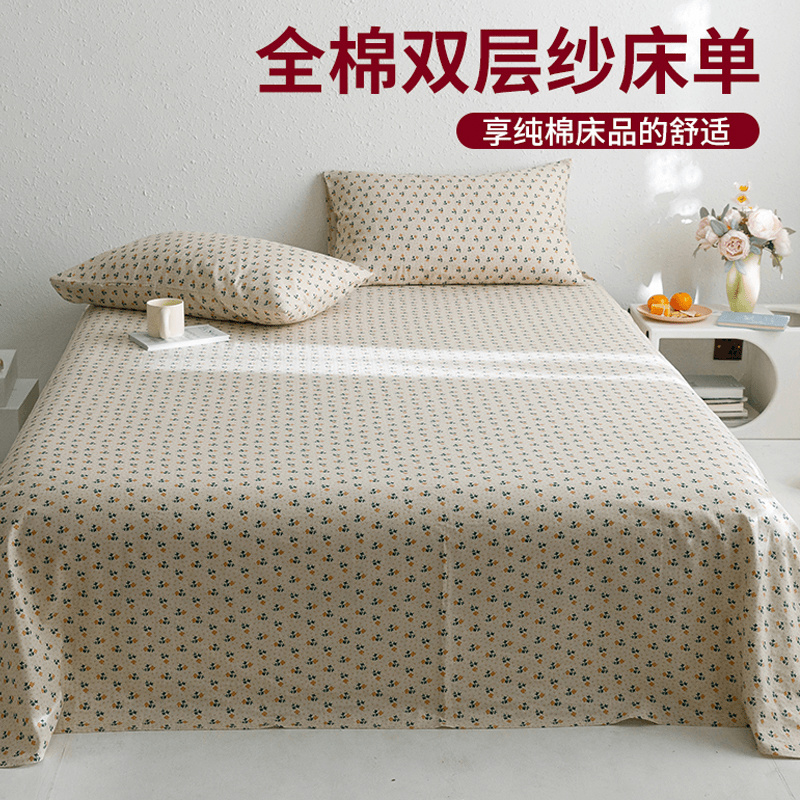 全棉双层纱单品床单亲肤裸睡卧室可机水洗四季通用床上用品单床单