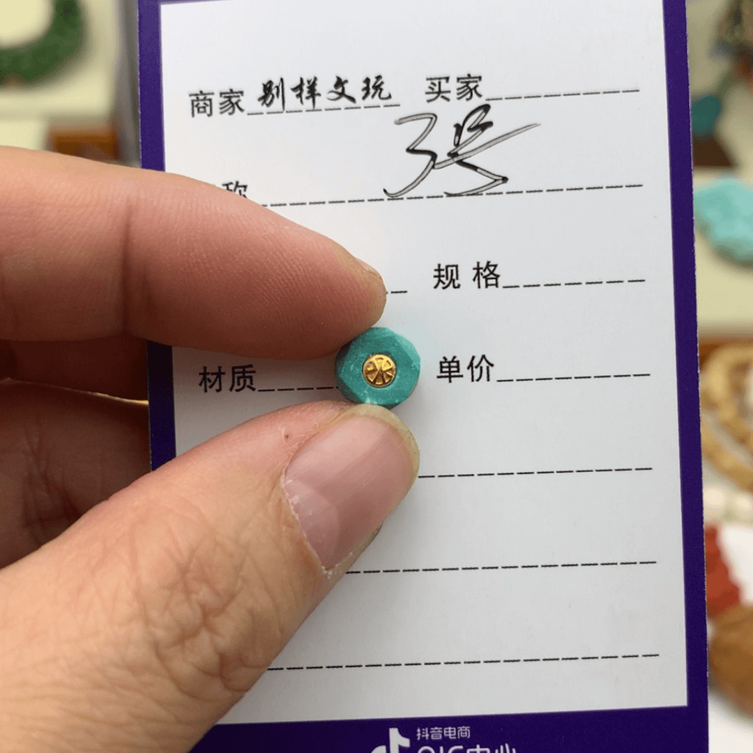 【闪购商品】绿松石配饰未镶嵌佳*