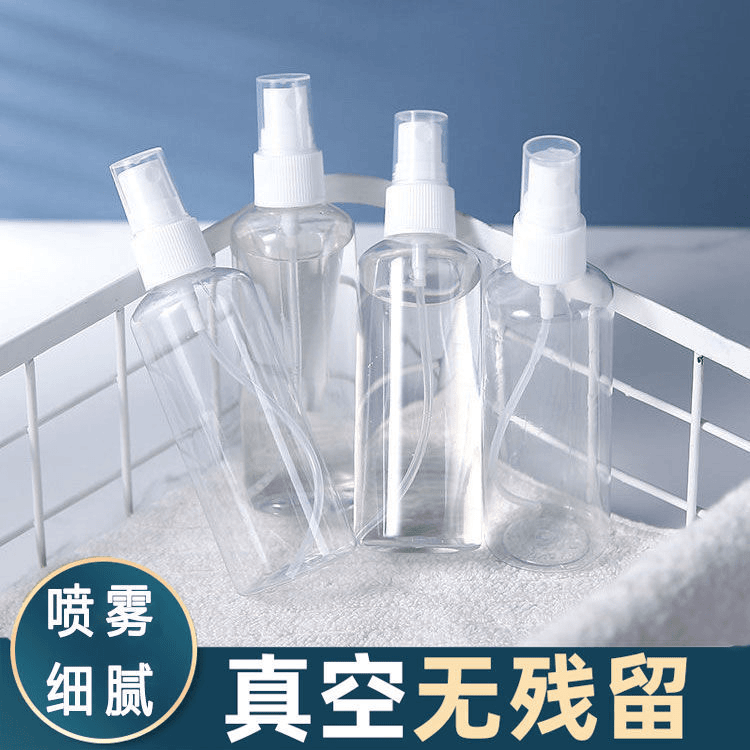 喷雾瓶塑料小型装酒精小喷壶专用便携分装瓶化妆补水细雾喷瓶