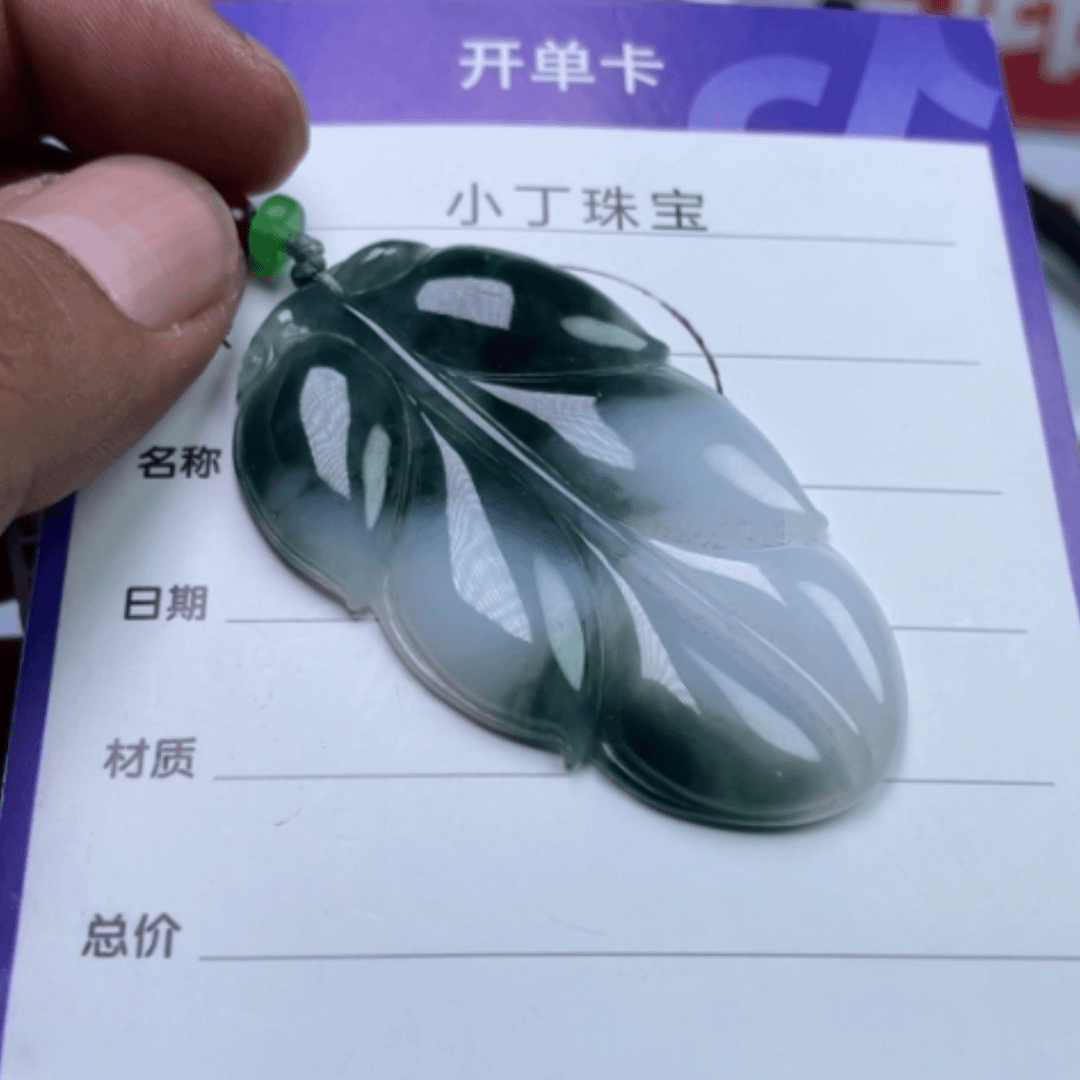 【闪购商品】翡翠挂件未镶嵌清**缘