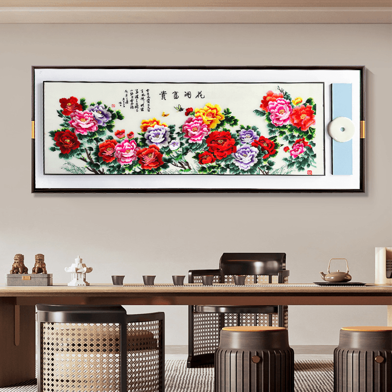 新中式客厅高端大气花开富贵横版挂画刺绣壁画