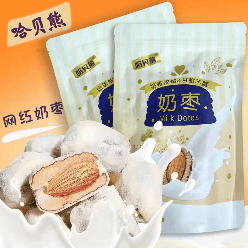 【小扬哥推荐】哈贝熊奶枣巴旦木夹心奶香味网红奶枣即食零食