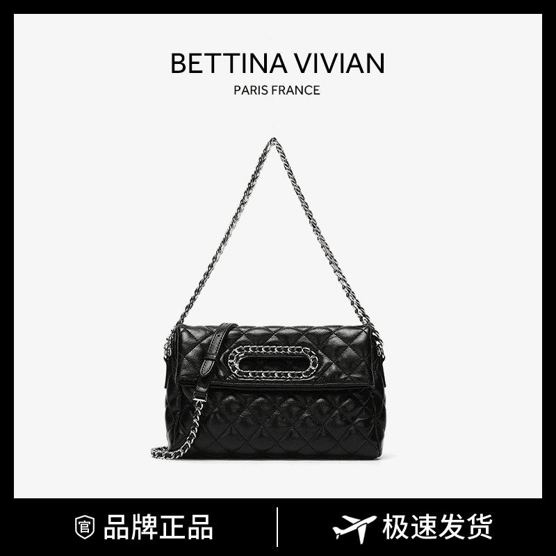 BETTINA VIVIAN/2023秋季上新时髦潮流百搭小香风菱格手提单肩包