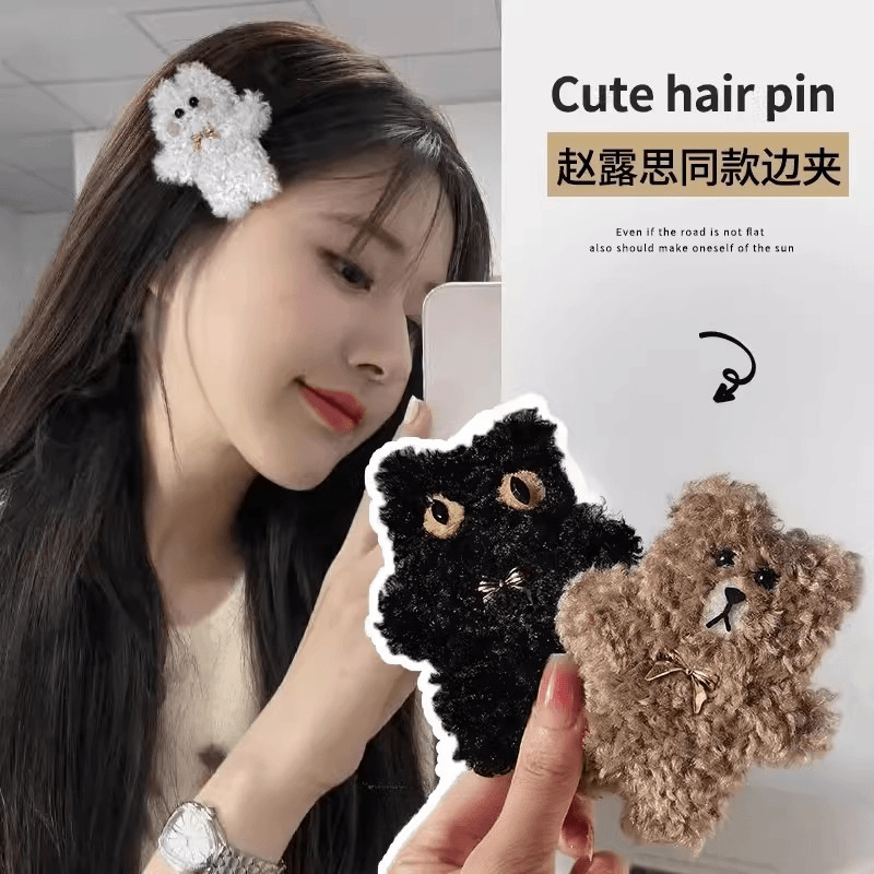 露思同款韩国毛绒小熊卡通BB夹ins网红可爱发夹小猫毛毛头饰秋冬