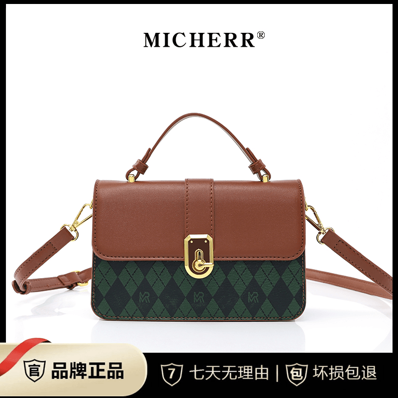 MICHERR/米榭尔复古时尚百搭女士轻奢单肩斜挎小方包23090810