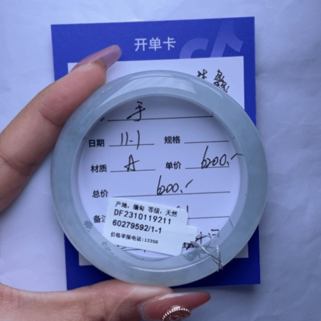 【闪购商品】翡翠手镯未镶嵌梵****提