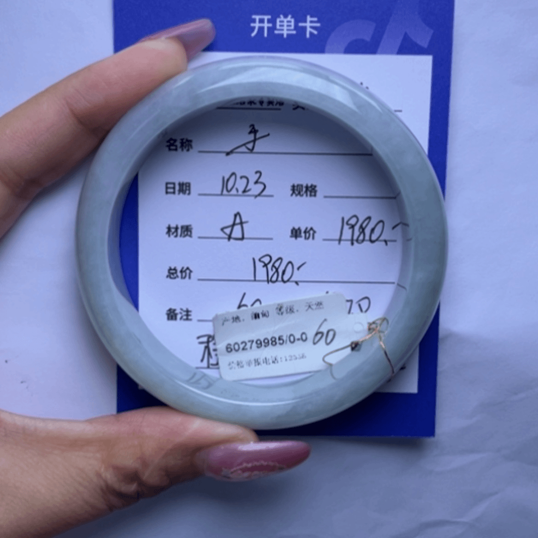 【闪购商品】翡翠手镯未镶嵌?***?