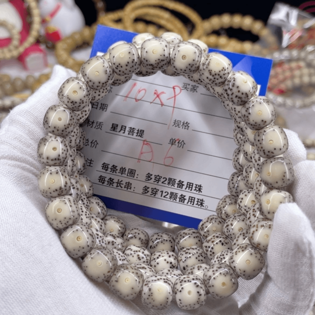 【闪购商品】星月菩提吊坠A6